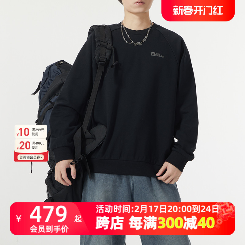 狼爪官网户外休闲卫衣男2024春季新款黑色长袖登山运动服5722013