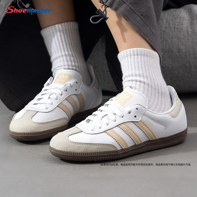 Adidas阿迪达斯三叶草板鞋男鞋女鞋复古运动鞋SAMBAOGT头鞋休闲鞋