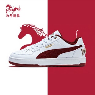 PUMA彪马板鞋男鞋女鞋2026马年新年款休闲鞋运动鞋小白鞋395082