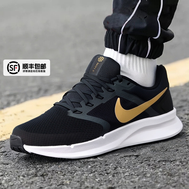 耐克RUNSWIFT3男子跑步鞋