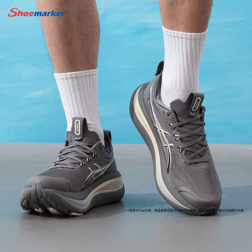 Asics亚瑟士跑鞋男2026新款春季运动鞋GEL-NIMBUS 28 GO训练鞋男