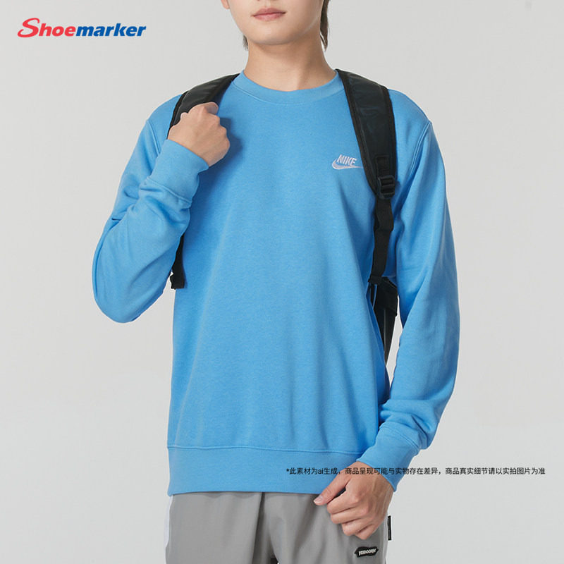 耐克官方旗店运动卫衣男款秋季新款套头衫圆领长袖运动服BV2667