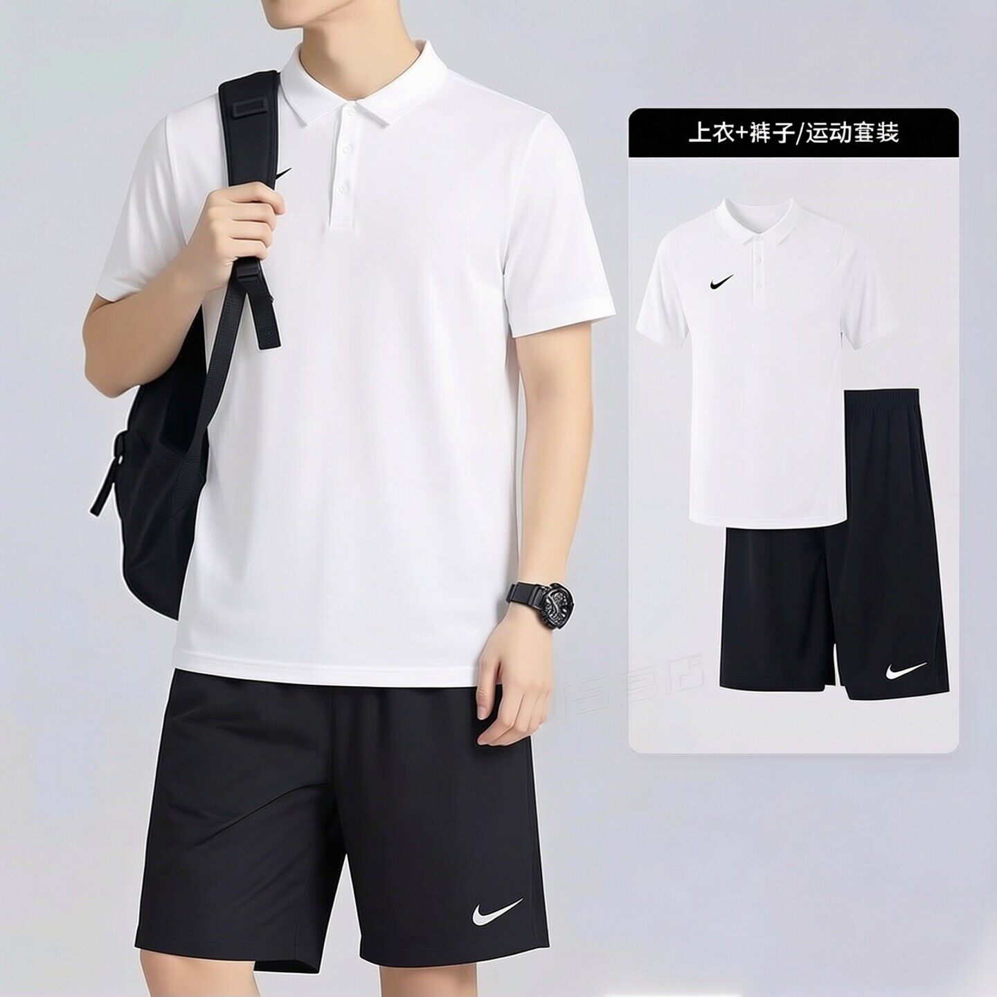 Nike耐克男子短袖套装26夏季新款套头翻领polo衫短裤训练服两件套