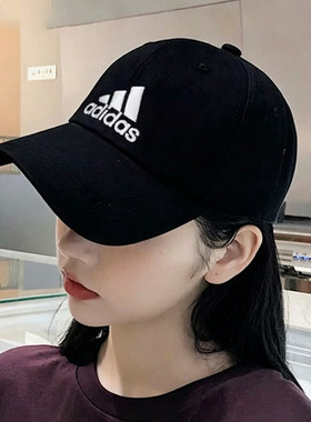 阿迪达斯男女生遮阳帽2026夏季新款黑色洋气棒球帽外出运动鸭舌帽