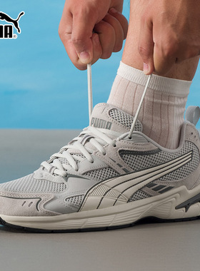 PUMA彪马官方男鞋女鞋2026春季新款老爹鞋透气运动鞋休闲鞋405009