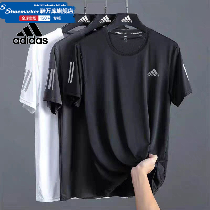 阿迪达斯速干健身短袖男2024秋季新款运动服透气T恤跑步训练半袖,运动服/休闲服装,运动T恤,淘宝优惠券,粉丝福利购,淘宝优惠卷