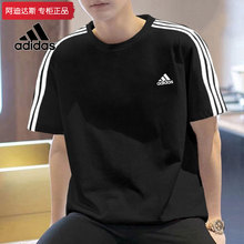 Adidas阿迪达斯黑色短袖纯棉T恤2024春季新款男士运动服透气半袖