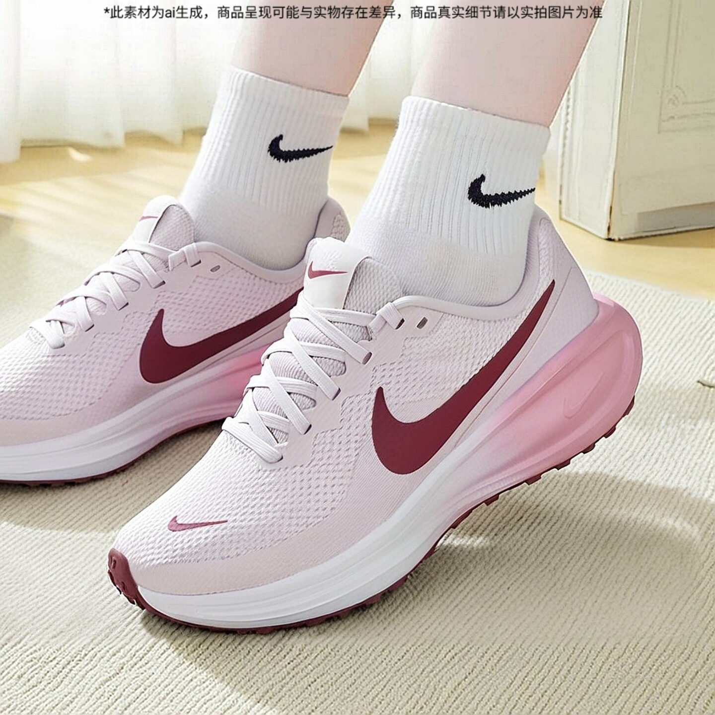 耐克NIKE夏季新款女鞋革命者8粉色跑步鞋轻便休闲鞋缓震运动鞋女