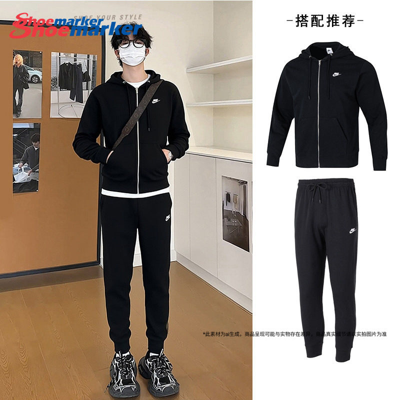 Nike耐克黑色套装男秋冬新款针织连帽夹克毛圈运动裤训练服两件套