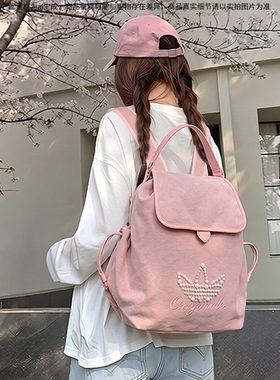 阿迪达斯女生双肩包26夏季新款时尚粉色珍珠初高中学生高颜值书包