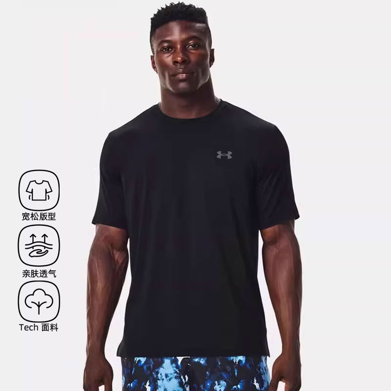 安德玛速干T恤短袖男士运动半袖套装跑步训练健身服上衣男速干衣,运动服/休闲服装,运动T恤,淘宝优惠券,粉丝福利购,淘宝优惠卷