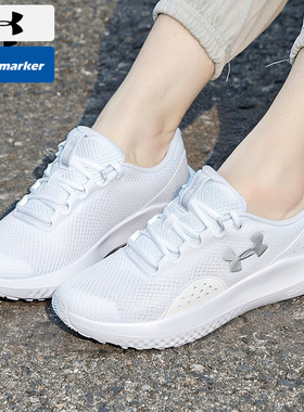 UA安德玛2025冬季新款Charged Surge 4跑步鞋女白色运动鞋3027007