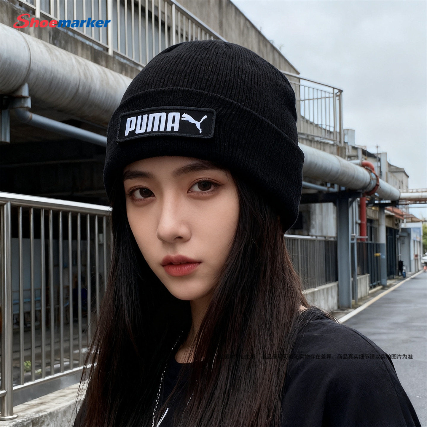 PUMA彪马毛线帽男女帽2026新款保暖针织帽户外骑行旅行冷帽023434
