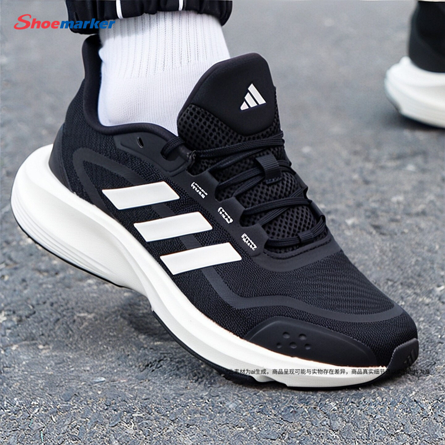 阿迪达斯官方正品男鞋女鞋2026夏季新款Adidas跑步鞋运动鞋慢跑鞋