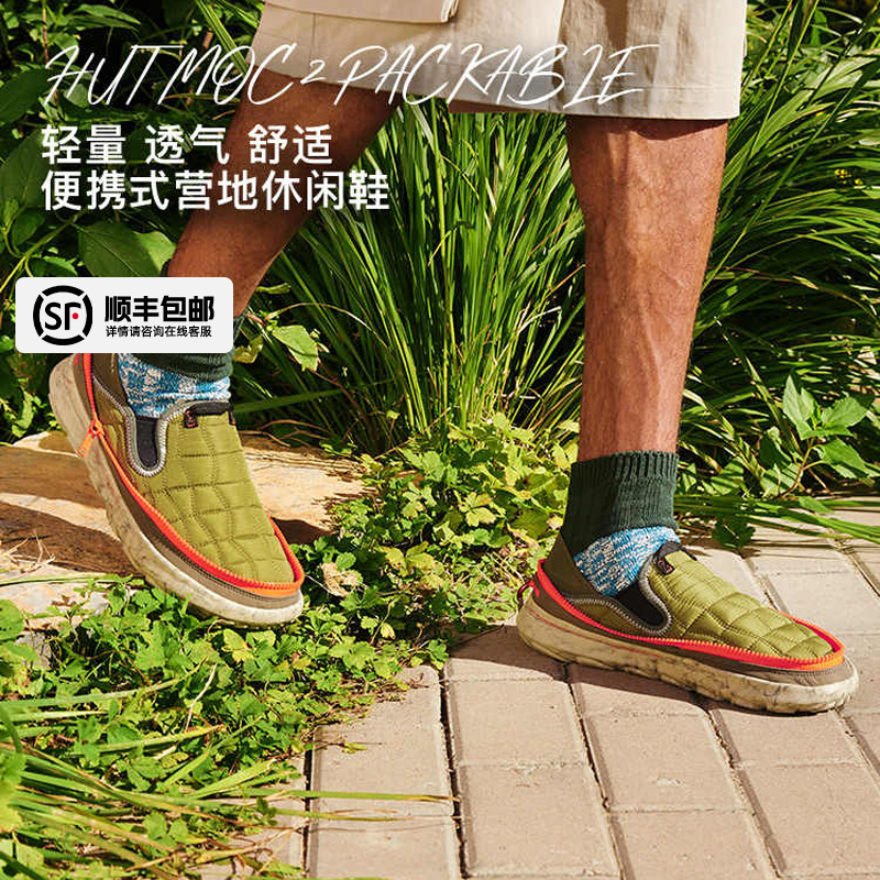 运动休闲商场同款