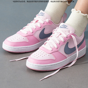 NIKE耐克官方板鞋女款COURT休闲鞋2026夏季新款大童款运动休闲鞋