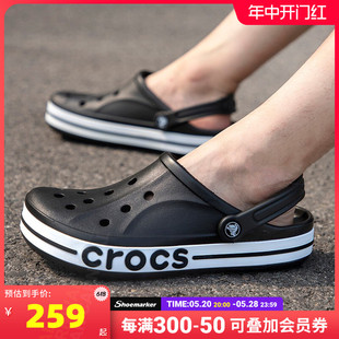 新款 Crocs卡骆驰男女鞋 066 2023秋季 轻便凉鞋 205089 贝雅卡洞洞鞋