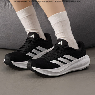 Adidas阿迪达斯运动鞋男2026夏新款黑色系带跑步鞋透气缓震KJ1736