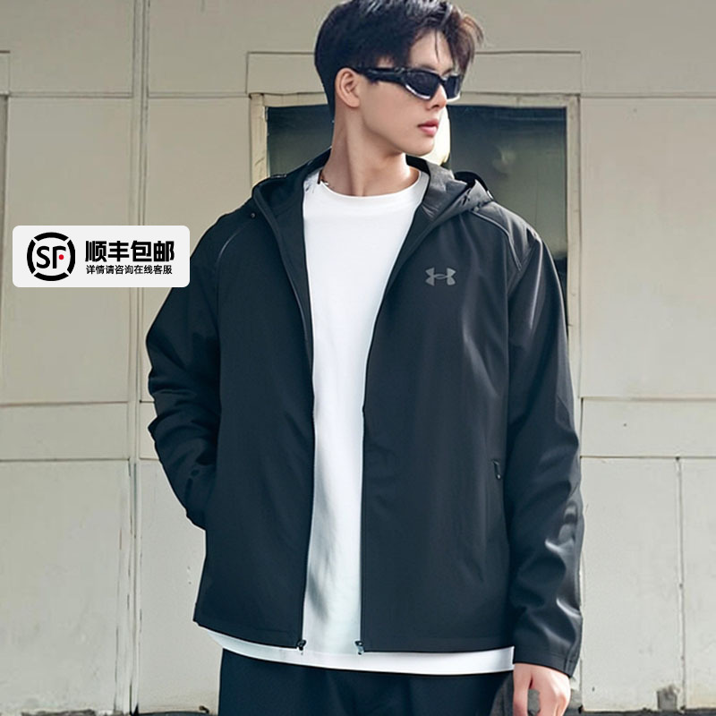 安德玛外套男梭织连帽运动服春季防风防泼水冲锋登山上衣跑步夹克