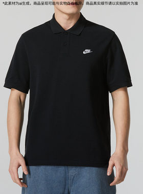 耐克NIKEPOLO衫 2026夏季新款运动服跑步休闲半袖翻领篮球短袖男