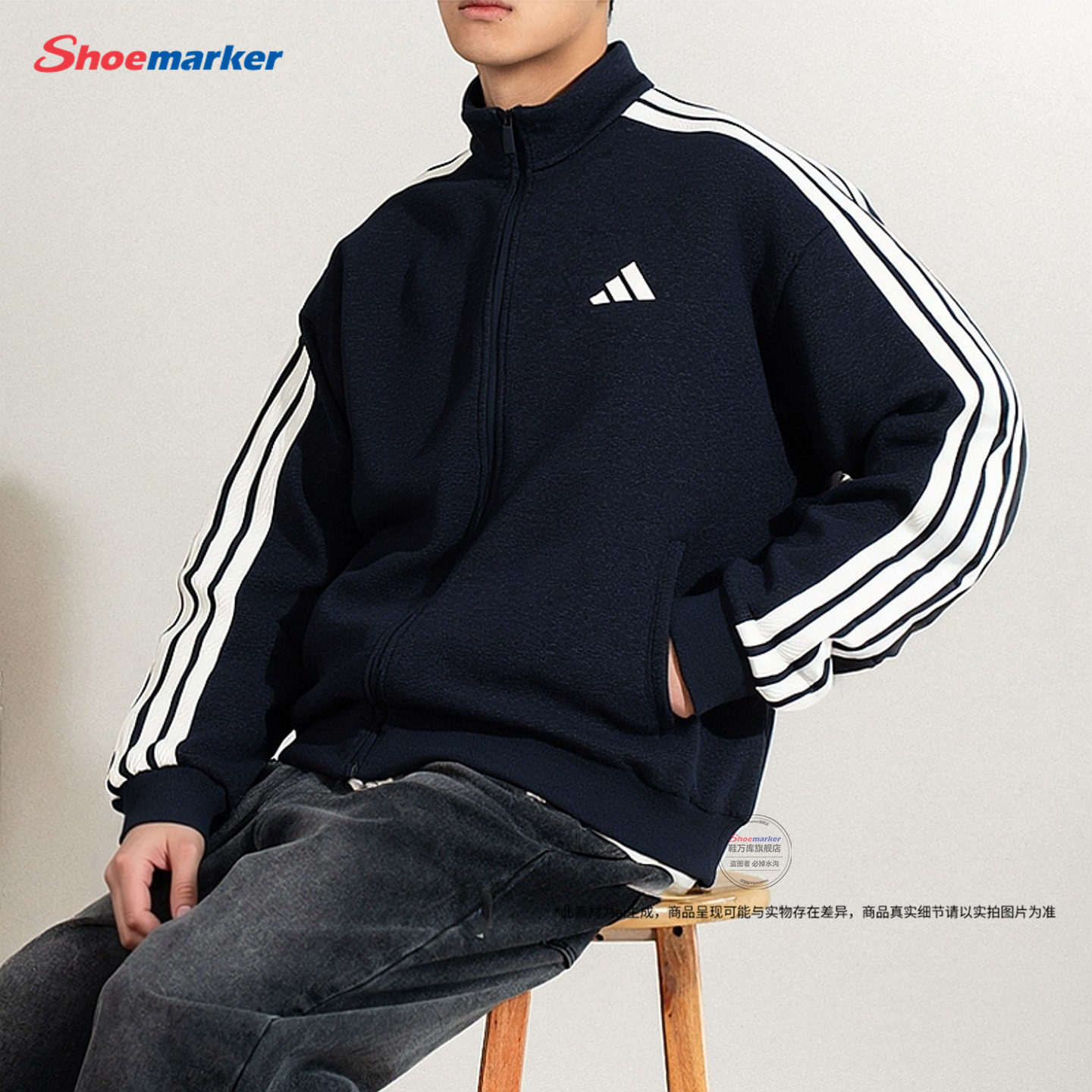 Adidas阿迪达斯男士深蓝色立领夹克拉链运动外套男款三条纹上衣