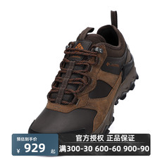 трекинговые кроссовки