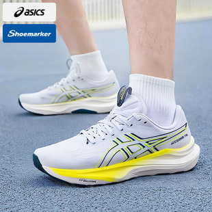 亚瑟士GT2000 14跑步鞋男鞋冬季新款减震透气运动鞋专业跑鞋男