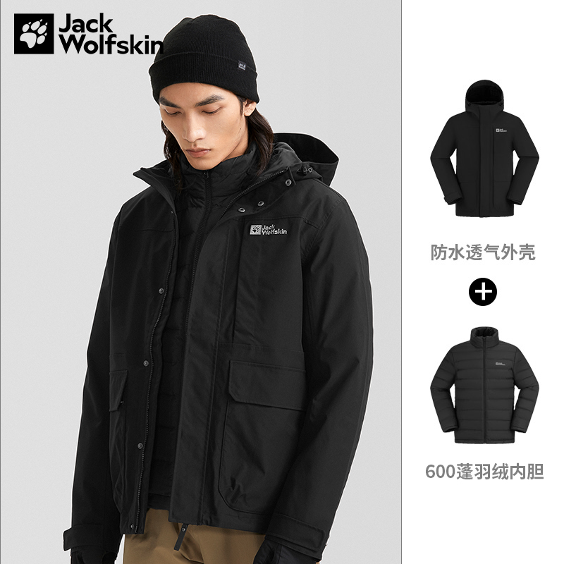 狼爪官方羽绒内胆三合一夹克男秋季新款运动服休闲外套5121332