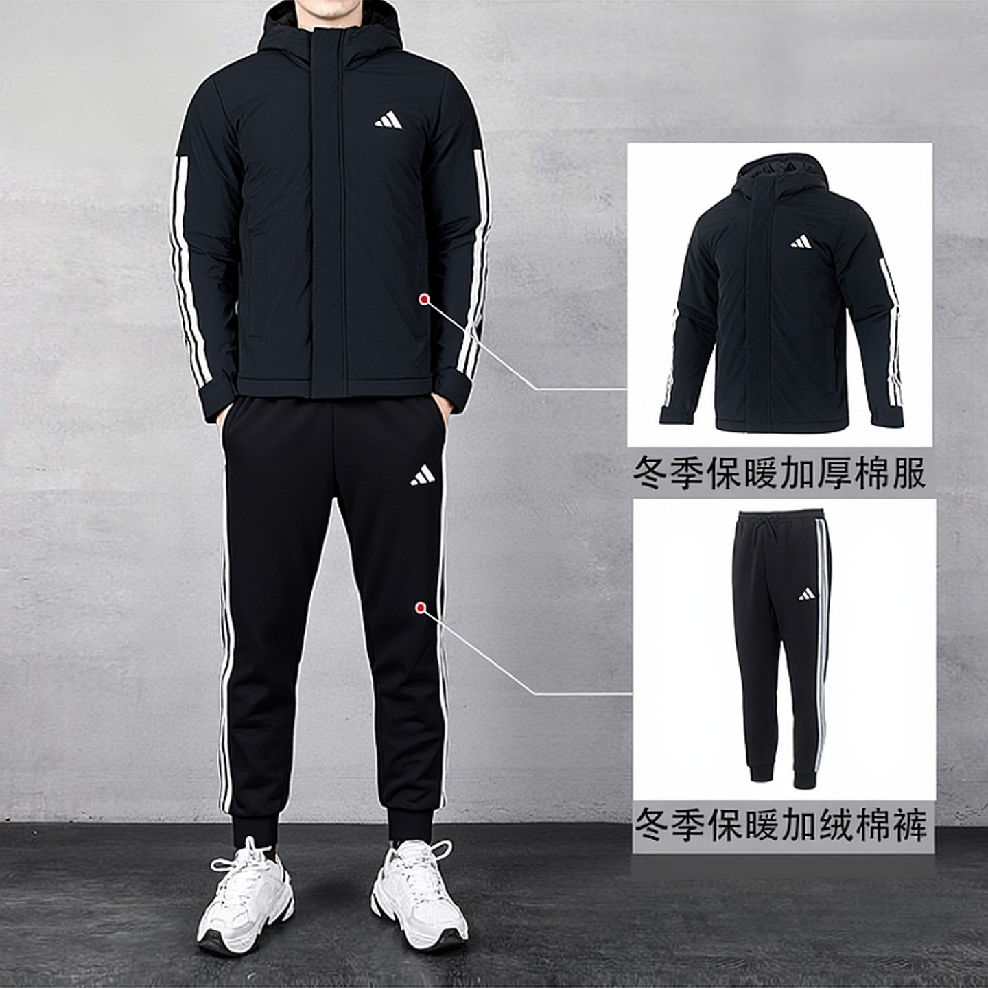 Adidas阿迪达斯冬季新款三条纹运动套装保暖加厚棉服休闲加绒棉裤,运动服/休闲服装,运动套装,淘宝优惠券,粉丝福利购,淘宝优惠卷