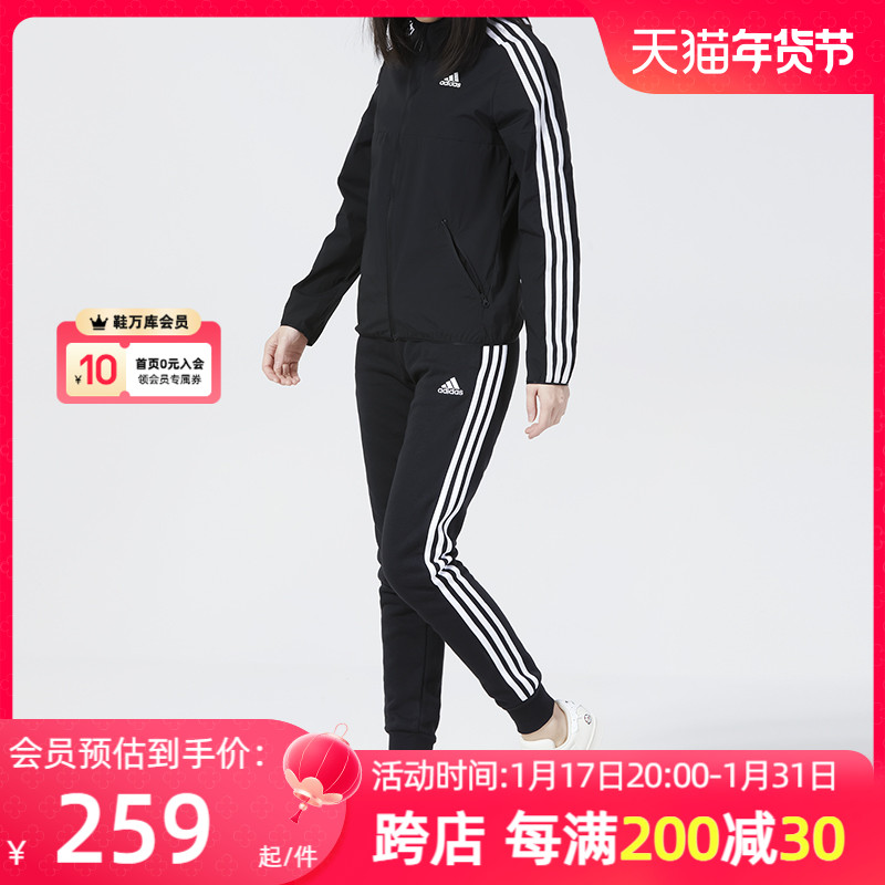 阿迪达斯运动套装女装2024新款运动服连帽开衫外套收口小脚裤卫裤