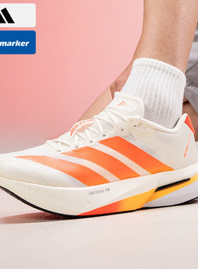 阿迪达斯男女鞋ADIZERO BOSTON 13 M跑步鞋2025新款缓震运动鞋子