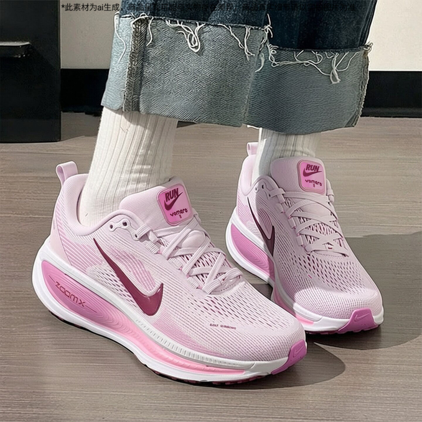 耐克夏季新款女子迈柔跑步鞋NIKE VOMERO 18粉色运动鞋软底跑步鞋