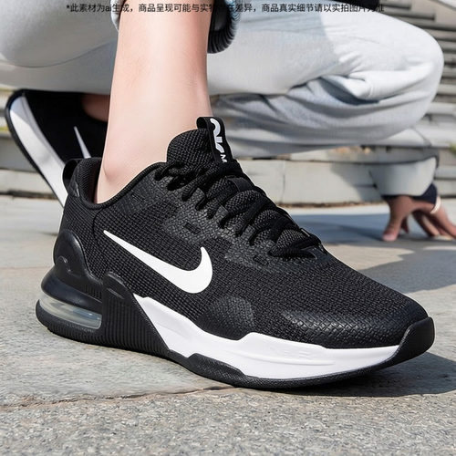 NikeAIRMAX缓震男跑步鞋正品