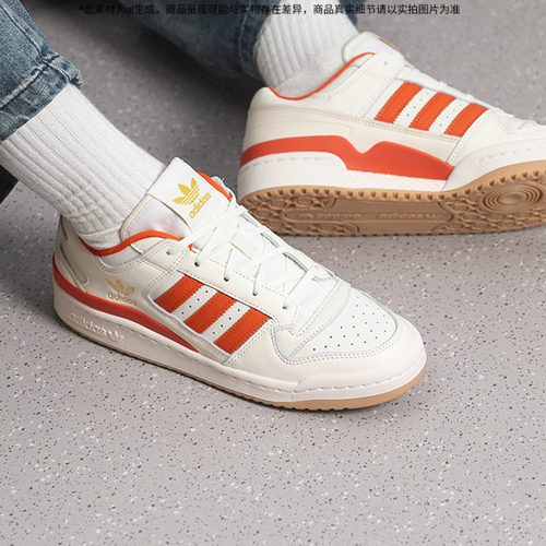 adidas阿迪达斯三叶草板鞋男女鞋FORUM LOW CL运动休闲鞋 JQ1537