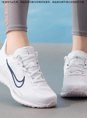 Nike耐克2026夏季女透气缓震跑鞋