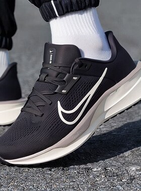 耐克新款男鞋QUEST 6网面透气运动鞋nike缓震跑步鞋FD6033-200