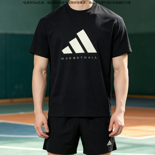 adidas阿迪达斯篮球风大号半截袖春男女棉质打底衫短袖T恤 KB7560