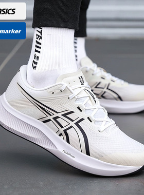 亚瑟士HYPER SPEED 5男鞋2025冬季新款网面白色跑步鞋1011C084