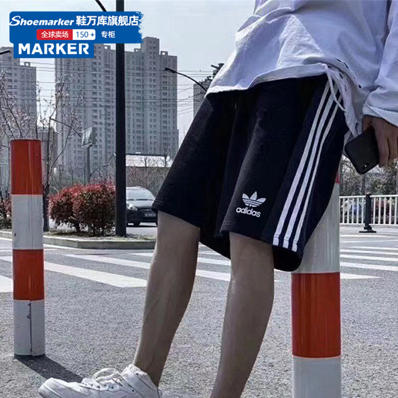阿迪达斯三叶草纯棉短裤夏季新款男士运动裤透气五分裤中裤