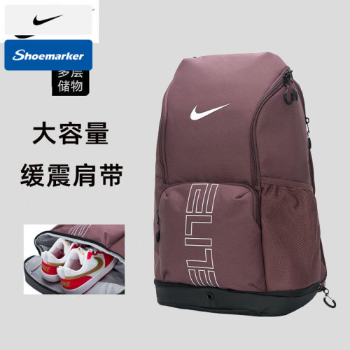 Nike耐克ELITE篮球双肩包多功能气垫大容量背包旅行运动包HM9965