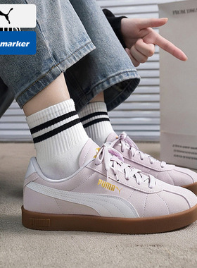 PUMA彪马官方板鞋女鞋2026春季新款粉色T头鞋运动鞋德训鞋397444