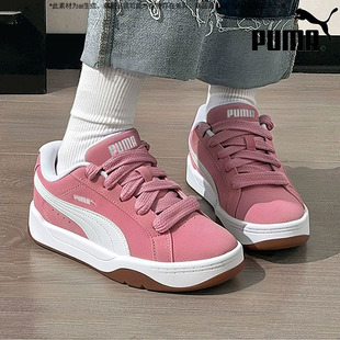 PUMA彪马官方正品粉色板鞋女鞋26夏季新款休闲鞋运动鞋厚底面包鞋