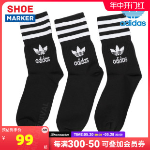 新款 2020春季 男袜女袜中筒袜高帮袜子 Adidas阿迪达斯三叶草