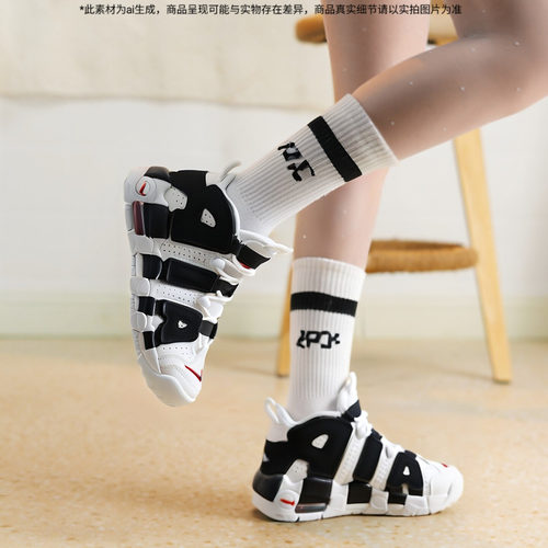 NIKE女款皮蓬复古气垫篮球鞋
