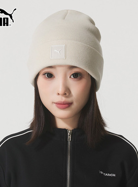 PUMA彪马帽子男帽女帽2026新款休闲保暖绒线帽防风运动帽026409