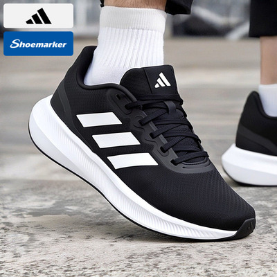 Adidas阿迪达斯男鞋春季新款运动鞋轻便缓震跑步鞋慢跑鞋子HQ3790