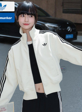 阿迪达斯三叶草女装短款白色26春季新款运动外套立领夹克KD2892