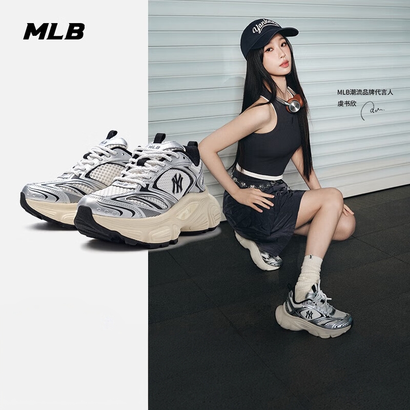 商城同款 正品保证