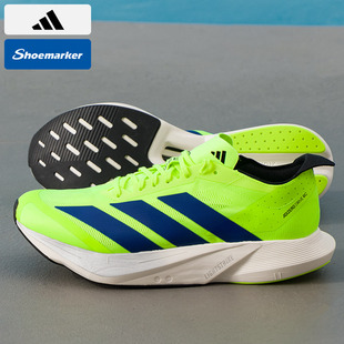阿迪达斯ADIZERO DRIVE RC M男鞋2025新款透气缓震跑步鞋运动鞋潮