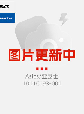 Asics亚瑟士官方缓震跑步鞋男鞋2026春季新款运动鞋跑鞋1011C193